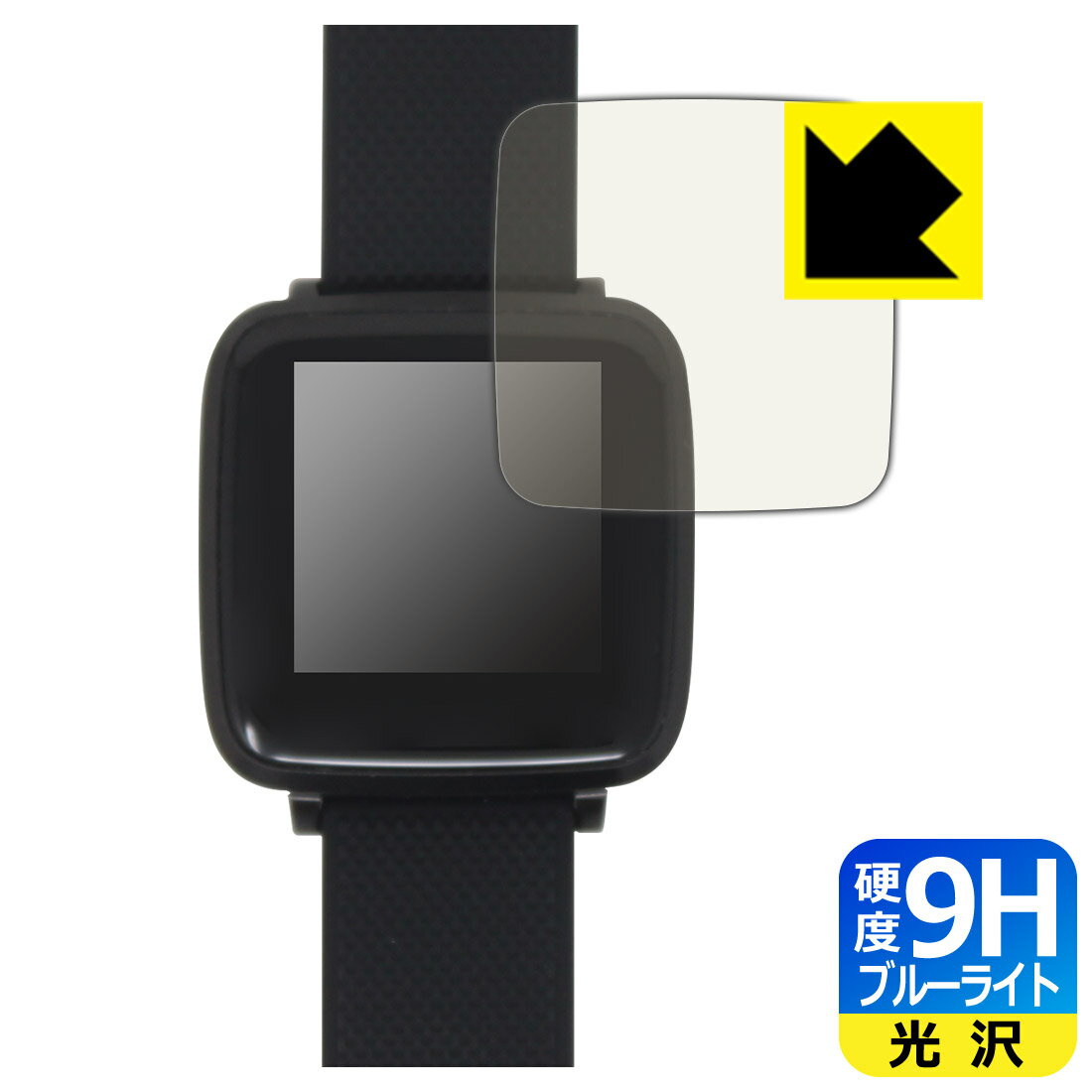 9H高硬度【 ブルーライトカット 】保護フィルム LAD WEATHER SMART GEAR III (lad054) 日本製 自社製造直販