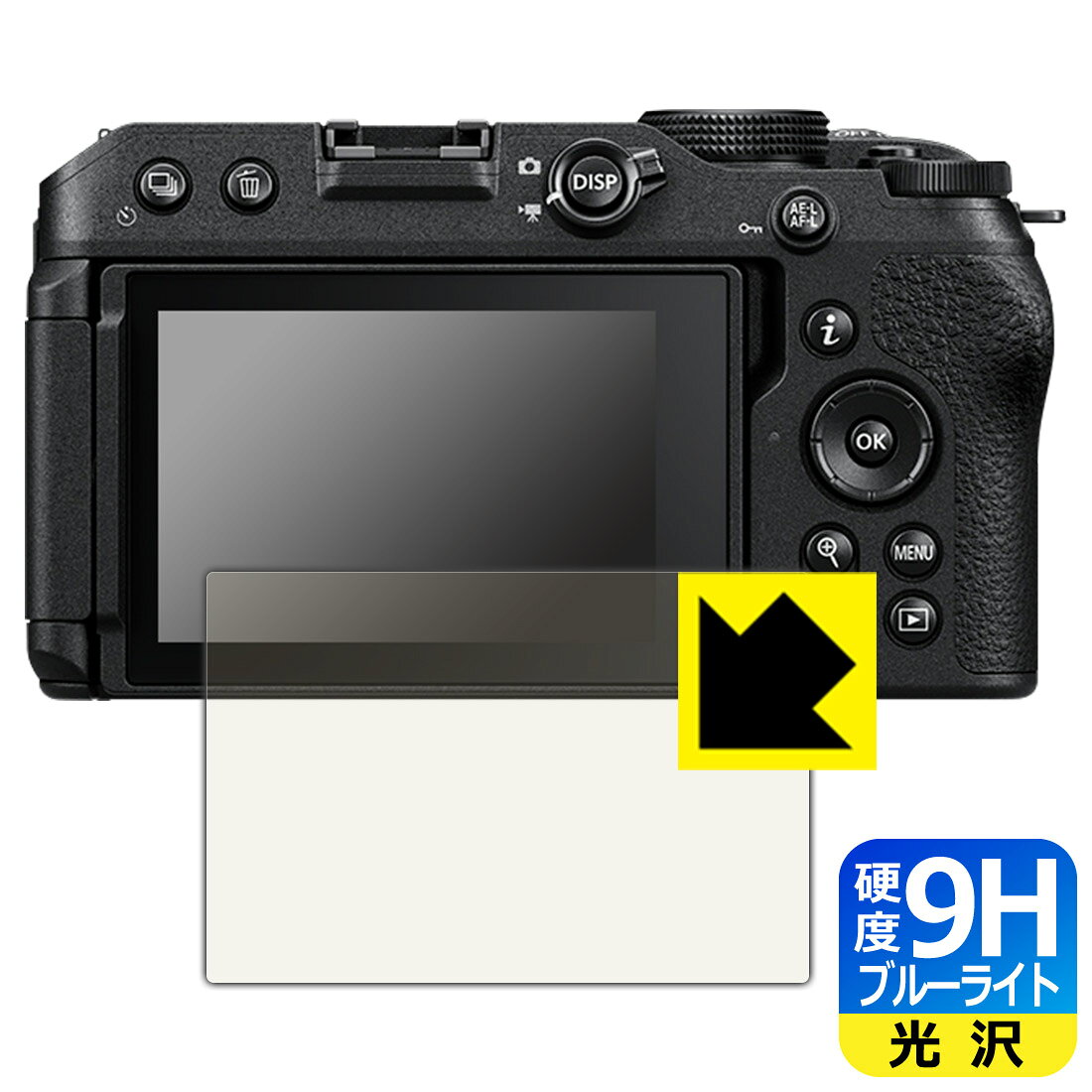 ●対応機種 : Nikon ミラーレスカメラ Z 30専用の商品です。●製品内容 : 画面用フィルム1枚・クリーニングワイプ1個●表面硬度9HのPETフィルムでブルーライトも大幅にカットする『9H高硬度【ブルーライトカット】保護フィルム』●安心の国産素材を使用。日本国内の自社工場で製造し出荷しています。 ★貼り付け失敗交換サービス対象商品★【ポスト投函送料無料】商品は【ポスト投函発送 (追跡可能メール便)】で発送します。お急ぎ、配達日時を指定されたい方は以下のクーポンを同時購入ください。【お急ぎ便クーポン】　プラス110円(税込)で速達扱いでの発送。お届けはポストへの投函となります。【配達日時指定クーポン】　プラス550円(税込)で配達日時を指定し、宅配便で発送させていただきます。【お急ぎ便クーポン】はこちらをクリック【配達日時指定クーポン】はこちらをクリック 　 表面硬度はガラスフィルムと同等の9Hですが、しなやかな柔軟性がある「超ハードコートPETフィルム」なので衝撃を受けても割れません。厚みも一般的なガラスフィルムより薄い約0.2mmでタッチ操作の感度も良好です。(※1) 液晶画面のLEDバックライトから発せられる「ブルーライト」は可視光線の中で最も刺激が強く、目や身体に悪影響があるのではないかといわれています。 このフィルムは、画面に貼りつけるだけで380〜495nmの「ブルーライト」を大幅にカットしますので、仕事や遊びで、長時間液晶画面を使用する方や、目の疲れが気になる方にオススメです。 「ブルーライトカット機能付きPCメガネ」などをかけることなく、「ブルーライト」をカットすることができますので、メガネを持ち歩く必要もなく便利です。 ※全光線透過率：92% ※この製品は、ほぼ透明(非常に僅かな色)です。 従来のブルーライトカットフィルムは、映像の色調などが変わる場合もありましたが、このフィルムはほぼ透明(非常に僅かな色)となっており、色調もほとんど変わりません。全光線透過率も92%と、非常に高い光沢タイプです。 表面はフッ素コーティングがされており、皮脂や汚れがつきにくく、また、落ちやすくなっています。指滑りもなめらかで、快適な使用感です。 油性マジックのインクもはじきますので簡単に拭き取れます。 接着面は気泡の入りにくい特殊な自己吸着タイプです。素材に柔軟性があり、貼り付け作業も簡単にできます。また、はがすときにガラス製フィルムのように割れてしまうことはありません。 貼り直しが何度でもできるので、正しい位置へ貼り付けられるまでやり直すことができます。 最高級グレードの国産素材を日本国内の弊社工場で加工している完全な Made in Japan です。安心の品質をお届けします。 ※1「表面硬度 9H」の表示は素材として使用しているフィルムの性能です。機器に貼り付けた状態の測定結果ではありません。 使用上の注意 ●本製品は機器の画面をキズなどから保護するフィルムです。他の目的にはご使用にならないでください。 ●本製品は液晶保護および機器本体を完全に保護することを保証するものではありません。機器の破損、損傷、故障、その他損害につきましては一切の責任を負いかねます。 ●製品の性質上、画面操作の反応が変化したり、表示等が変化して見える場合がございます。 ●貼り付け作業時の失敗(位置ズレ、汚れ、ゆがみ、折れ、気泡など)および取り外し作業時の破損、損傷などについては、一切の責任を負いかねます。 ●水に濡れた状態でのご使用は吸着力の低下などにより、保護フィルムがはがれてしまう場合がございます。防水対応の機器でご使用の場合はご注意ください。 ●アルコール類やその他薬剤を本製品に付着させないでください。表面のコーティングや吸着面が変質するおそれがあります。 ●品質向上のため、仕様などを予告なく変更する場合がございますので、予めご了承ください。