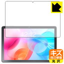 【エントリーでポイント10倍 5/16 1:59まで】キズ自己修復保護フィルム Teclast M40 Air 日本製 自社製造直販(2)