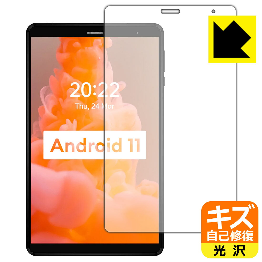 ●対応機種 : HEADWOLF FPad 1専用の商品です。●内容量 : 1枚●※この機器は周辺部が曲面となったラウンド仕様のため、保護フィルムを端まで貼ることができません。(表示部分はカバーしています)●特殊なキズ自己修復層が細かなキズを修復！キズがついても時間が経つと自然に直ります。●安心の国産素材を使用。日本国内の自社工場で製造し出荷しています。【ポスト投函送料無料】商品は【ポスト投函発送 (追跡可能メール便)】で発送します。お急ぎ、配達日時を指定されたい方は以下のクーポンを同時購入ください。【お急ぎ便クーポン】　プラス110円(税込)で速達扱いでの発送。お届けはポストへの投函となります。【配達日時指定クーポン】　プラス550円(税込)で配達日時を指定し、宅配便で発送させていただきます。【お急ぎ便クーポン】はこちらをクリック【配達日時指定クーポン】はこちらをクリック 　 表面についた細かいスリ傷が自然に消える特殊な加工がされたフィルムです。キズがついても瞬間的に消えます。 機器を鞄に入れることが多い方や、ツメなどのキズが気になる方へおすすめです。 ※自己修復層を超えたキズは直りません。 貼っていることを意識させないほどの高い透明度に、高級感あふれる光沢・クリアな仕上げとなります。 動画視聴や画像編集など、機器本来の発色を重視したい方におすすめです。 接着面は気泡の入りにくい特殊な自己吸着タイプです。素材に柔軟性があり、貼り付け作業も簡単にできます。また、はがすときにガラス製フィルムのように割れてしまうことはありません。 貼り直しが何度でもできるので、正しい位置へ貼り付けられるまでやり直すことができます。 最高級グレードの国産素材を日本国内の弊社工場で加工している完全な Made in Japan です。安心の品質をお届けします。 使用上の注意 ●本製品は機器の画面をキズなどから保護するフィルムです。他の目的にはご使用にならないでください。 ●本製品は液晶保護および機器本体を完全に保護することを保証するものではありません。機器の破損、損傷、故障、その他損害につきましては一切の責任を負いかねます。 ●製品の性質上、画面操作の反応が変化したり、表示等が変化して見える場合がございます。 ●貼り付け作業時の失敗(位置ズレ、汚れ、ゆがみ、折れ、気泡など)および取り外し作業時の破損、損傷などについては、一切の責任を負いかねます。 ●水に濡れた状態でのご使用は吸着力の低下などにより、保護フィルムがはがれてしまう場合がございます。防水対応の機器でご使用の場合はご注意ください。 ●アルコール類やその他薬剤を本製品に付着させないでください。表面のコーティングや吸着面が変質するおそれがあります。 ●品質向上のため、仕様などを予告なく変更する場合がございますので、予めご了承ください。