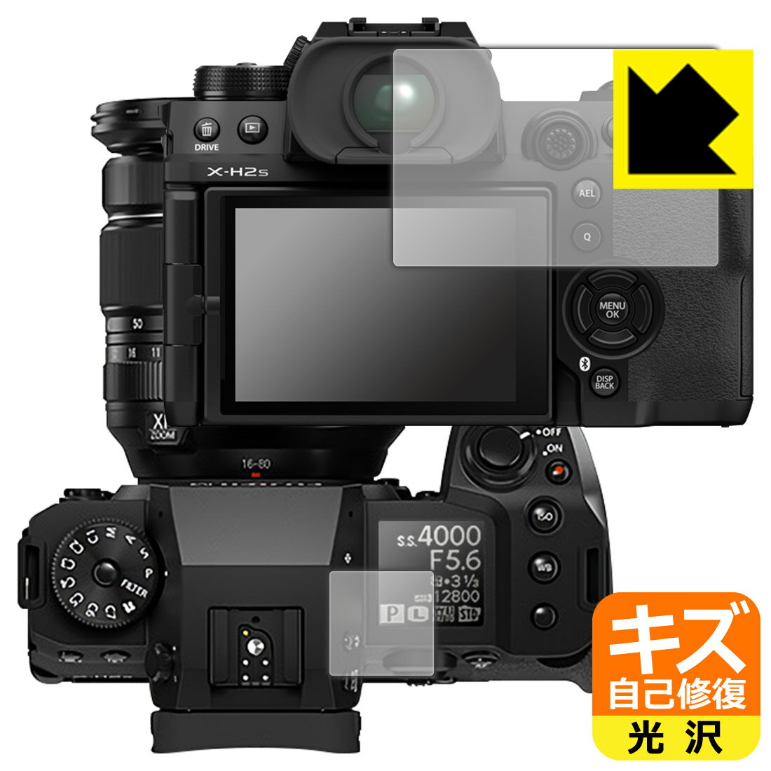 �������ʽ����ݸ�ե���� FUJIFILM X-H2/X-H2S (�ᥤ����/������) ������ ������¤ľ��