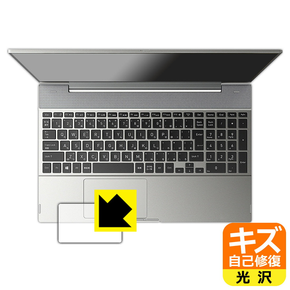 Rakuten - キズ自己修復保護フィルム dynabook F8/P, F6/P, FZ/HP (クリックパッド用) 日本製 自社製造直販