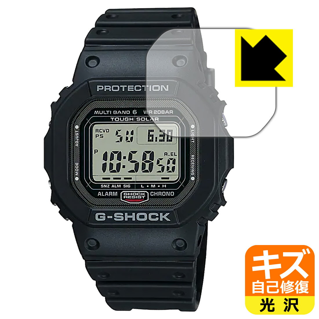 キズ自己修復保護フィルム G-SHOCK GW-