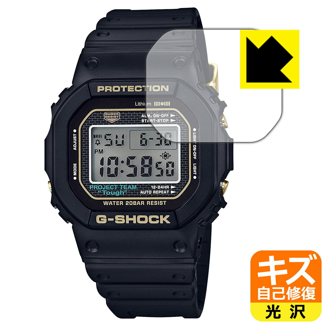 ●対応機種 : CASIO G-SHOCK DW-5035D / DW-5035E / DW-5635C専用の商品です。●製品内容 : 画面用フィルム1枚・クリーニングワイプ1個●特殊なキズ自己修復層が細かなキズを修復！キズがついても時間が経つと自然に直ります。●安心の国産素材を使用。日本国内の自社工場で製造し出荷しています。 ★貼り付け失敗交換サービス対象商品★【ポスト投函送料無料】商品は【ポスト投函発送 (追跡可能メール便)】で発送します。お急ぎ、配達日時を指定されたい方は以下のクーポンを同時購入ください。【お急ぎ便クーポン】　プラス110円(税込)で速達扱いでの発送。お届けはポストへの投函となります。【配達日時指定クーポン】　プラス550円(税込)で配達日時を指定し、宅配便で発送させていただきます。【お急ぎ便クーポン】はこちらをクリック【配達日時指定クーポン】はこちらをクリック 　 表面についた細かいスリ傷が自然に消える特殊な加工がされたフィルムです。キズがついても瞬間的に消えます。 機器を鞄に入れることが多い方や、ツメなどのキズが気になる方へおすすめです。 ※自己修復層を超えたキズは直りません。 貼っていることを意識させないほどの高い透明度に、高級感あふれる光沢・クリアな仕上げとなります。 動画視聴や画像編集など、機器本来の発色を重視したい方におすすめです。 接着面は気泡の入りにくい特殊な自己吸着タイプです。素材に柔軟性があり、貼り付け作業も簡単にできます。また、はがすときにガラス製フィルムのように割れてしまうことはありません。 貼り直しが何度でもできるので、正しい位置へ貼り付けられるまでやり直すことができます。 最高級グレードの国産素材を日本国内の弊社工場で加工している完全な Made in Japan です。安心の品質をお届けします。 使用上の注意 ●本製品は機器の画面をキズなどから保護するフィルムです。他の目的にはご使用にならないでください。 ●本製品は液晶保護および機器本体を完全に保護することを保証するものではありません。機器の破損、損傷、故障、その他損害につきましては一切の責任を負いかねます。 ●製品の性質上、画面操作の反応が変化したり、表示等が変化して見える場合がございます。 ●貼り付け作業時の失敗(位置ズレ、汚れ、ゆがみ、折れ、気泡など)および取り外し作業時の破損、損傷などについては、一切の責任を負いかねます。 ●水に濡れた状態でのご使用は吸着力の低下などにより、保護フィルムがはがれてしまう場合がございます。防水対応の機器でご使用の場合はご注意ください。 ●アルコール類やその他薬剤を本製品に付着させないでください。表面のコーティングや吸着面が変質するおそれがあります。 ●品質向上のため、仕様などを予告なく変更する場合がございますので、予めご了承ください。