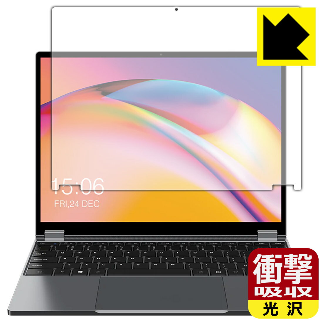 衝撃吸収【 光沢 】保護フィルム CHUWI FreeBook 日本製 自社製造直販