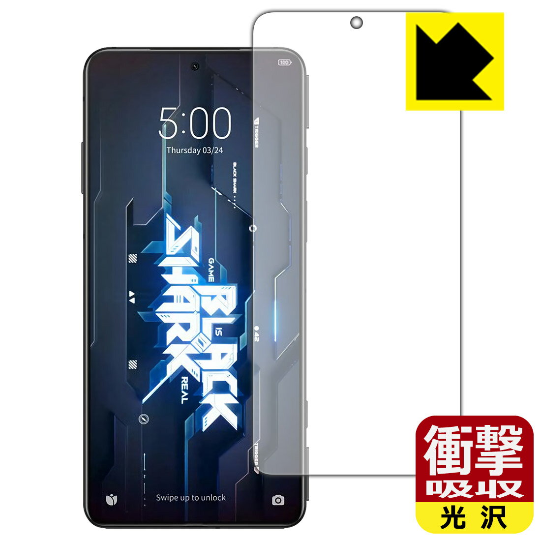樂天商城 - 衝撃吸収【 光沢 】保護フィルム Black Shark 5 / Black Shark 5 Pro (前面のみ) 日本製 自社製造直販