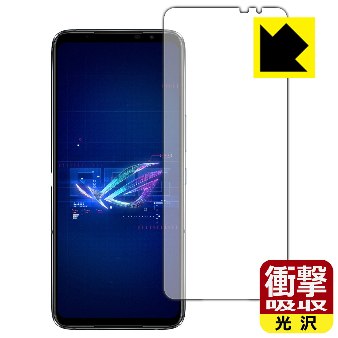 ●対応機種 : ASUS ROG Phone 6 (AI2201) / ROG Phone 6 Pro (AI2201) / ROG Phone 6 Diablo Immortal Edition (ROG6SD) / ROG Phone 6 BATMAN Edition (ROG6SB)専用の商品です。●製品内容 : 画面用フィルム1枚・クリーニングワイプ1個　　※画面での指紋認証に対応しています。●※この機器は周辺部が曲面となったラウンド仕様のため、保護フィルムを端まで貼ることができません。(表示部分はカバーしています)●特殊素材の衝撃吸収層が外部からの衝撃を吸収し、機器へのダメージをやわらげます。●安心の国産素材を使用。日本国内の自社工場で製造し出荷しています。 ★貼り付け失敗交換サービス対象商品★【ポスト投函送料無料】商品は【ポスト投函発送 (追跡可能メール便)】で発送します。お急ぎ、配達日時を指定されたい方は以下のクーポンを同時購入ください。【お急ぎ便クーポン】　プラス110円(税込)で速達扱いでの発送。お届けはポストへの投函となります。【配達日時指定クーポン】　プラス550円(税込)で配達日時を指定し、宅配便で発送させていただきます。【お急ぎ便クーポン】はこちらをクリック【配達日時指定クーポン】はこちらをクリック 　 特殊素材の衝撃吸収層がたわむことで衝撃を吸収し、液晶画面や機器へのダメージをやわらげます。ガラスフィルムは割れることがあるため、破損部分でケガをすることがありますが、このフィルムはPET素材ですので、絶対に割れず、安全にお使いいただけます。もちろん割れたカケラが落ちることもありませんので、異物混入などのトラブルも未然に防ぎます。 貼っていることを意識させないほどの高い透明度に、高級感あふれる光沢・クリアな仕上げとなります。 動画視聴や画像編集など、機器本来の発色を重視したい方におすすめです。 表面はフッ素コーティングがされており、皮脂や汚れがつきにくく、また、落ちやすくなっています。指滑りもなめらかで、快適な使用感です。 油性マジックのインクもはじきますので簡単に拭き取れます。 抗菌加工によりフィルム表面の菌の繁殖を抑えることができます。 清潔な画面を保ちたい方におすすめです。 ※抗菌率99.9％ / JIS Z2801 抗菌性試験方法による評価 接着面は気泡の入りにくい特殊な自己吸着タイプです。素材に柔軟性があり、貼り付け作業も簡単にできます。また、はがすときにガラス製フィルムのように割れてしまうことはありません。 貼り直しが何度でもできるので、正しい位置へ貼り付けられるまでやり直すことができます。 最高級グレードの国産素材を日本国内の弊社工場で加工している完全な Made in Japan です。安心の品質をお届けします。 使用上の注意 ●本製品は機器の画面をキズなどから保護するフィルムです。他の目的にはご使用にならないでください。 ●本製品は液晶保護および機器本体を完全に保護することを保証するものではありません。機器の破損、損傷、故障、その他損害につきましては一切の責任を負いかねます。 ●製品の性質上、画面操作の反応が変化したり、表示等が変化して見える場合がございます。 ●貼り付け作業時の失敗(位置ズレ、汚れ、ゆがみ、折れ、気泡など)および取り外し作業時の破損、損傷などについては、一切の責任を負いかねます。 ●水に濡れた状態でのご使用は吸着力の低下などにより、保護フィルムがはがれてしまう場合がございます。防水対応の機器でご使用の場合はご注意ください。 ●アルコール類やその他薬剤を本製品に付着させないでください。表面のコーティングや吸着面が変質するおそれがあります。 ●品質向上のため、仕様などを予告なく変更する場合がございますので、予めご了承ください。