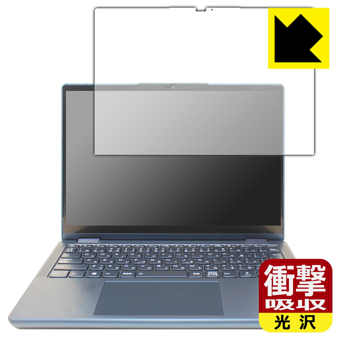 衝撃吸収【 光沢 】保護フィルム Lenovo Yoga 670 日本製 自社製造直販