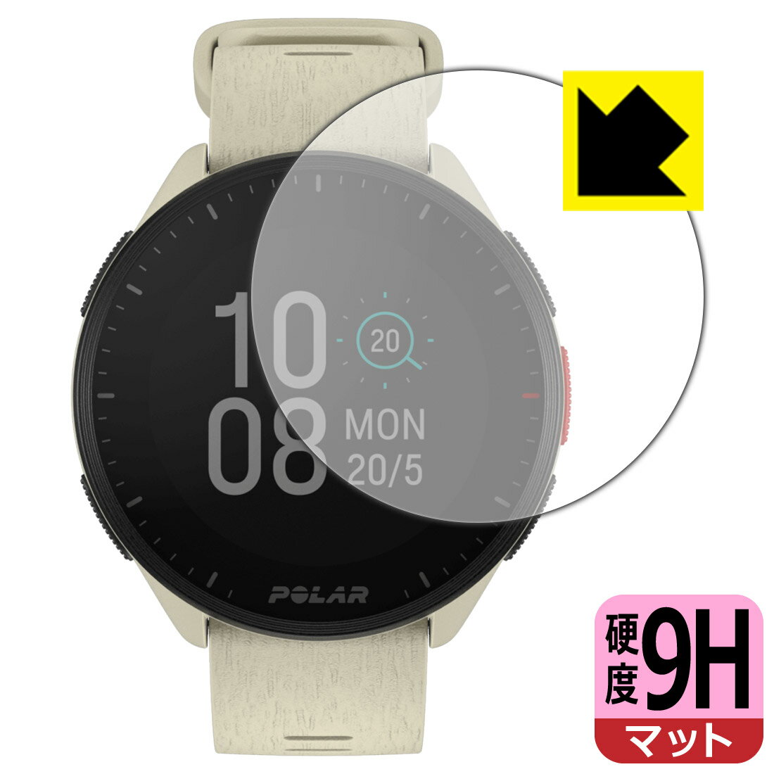 9H高硬度【 反射低減 】保護フィルム Polar Pacer / Pacer Pro 日本製 自社製造直販