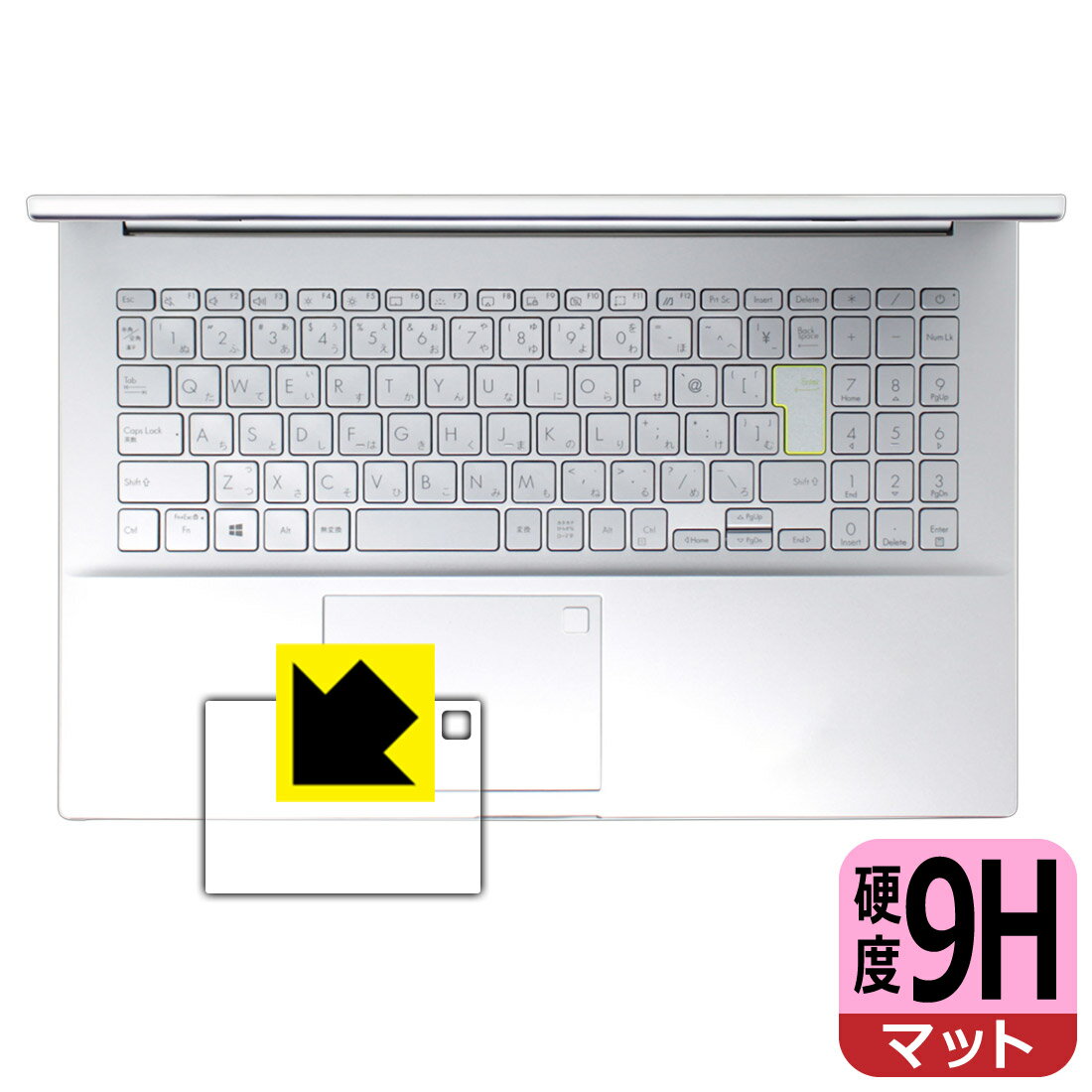 樂天商城 - 9H高硬度【 反射低減 】保護フィルム ASUS VivoBook S15 (S533EA) タッチパッド用 日本製 自社製造直販