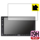 9H高硬度【 反射低減 】保護フィルム ATOTO S8 Standard (Gen 2) S8G2A74SD 日本製 自社製造直販