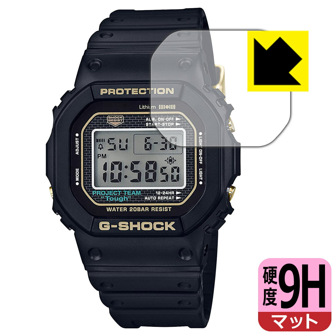 9H高硬度【 反射低減 】保護フィルム G-SHOCK DW-5035D / DW-5035E / DW-5635C 日本製 自社製造直販