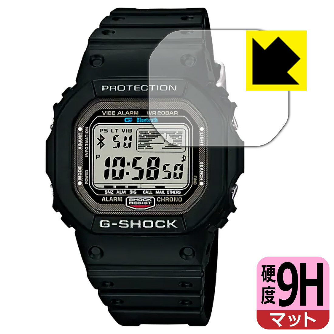 9H高硬度【反射低減】保護フィルム G-SHOCK GB-5600B 日本製 自社製造直販