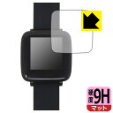 9H高硬度【 反射低減 】保護フィルム LAD WEATHER SMART GEAR III (lad054) 日本製 自社製造直販