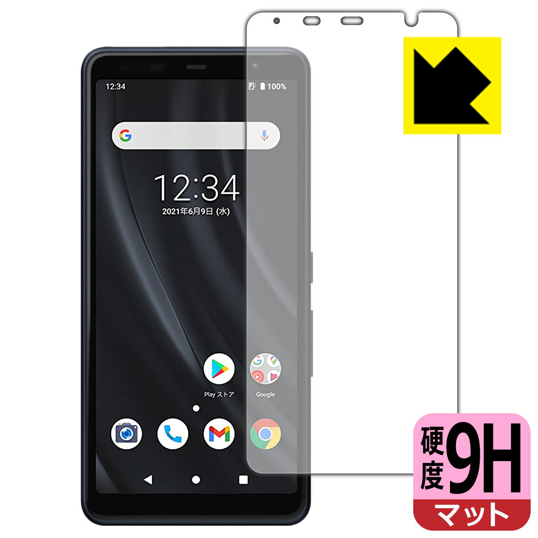 樂天商城 - 9H高硬度【 反射低減 】保護フィルム arrows BZ02 (画面用) 日本製 自社製造直販