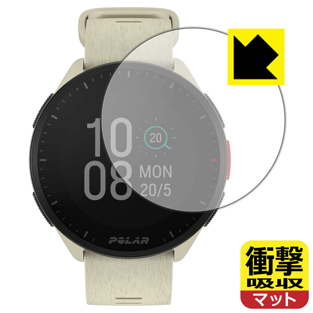 衝撃吸収【反射低減】保護フィルム Polar Pacer / Pacer Pro 日本製 自社製造直販
