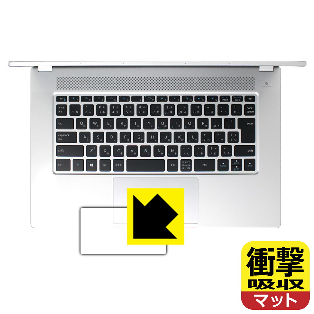 Keyboard Covers - 衝撃吸収【 反射低減 】保護フィルム インテル NUC M15 (タッチパッド用) 日本製 自社製造直販