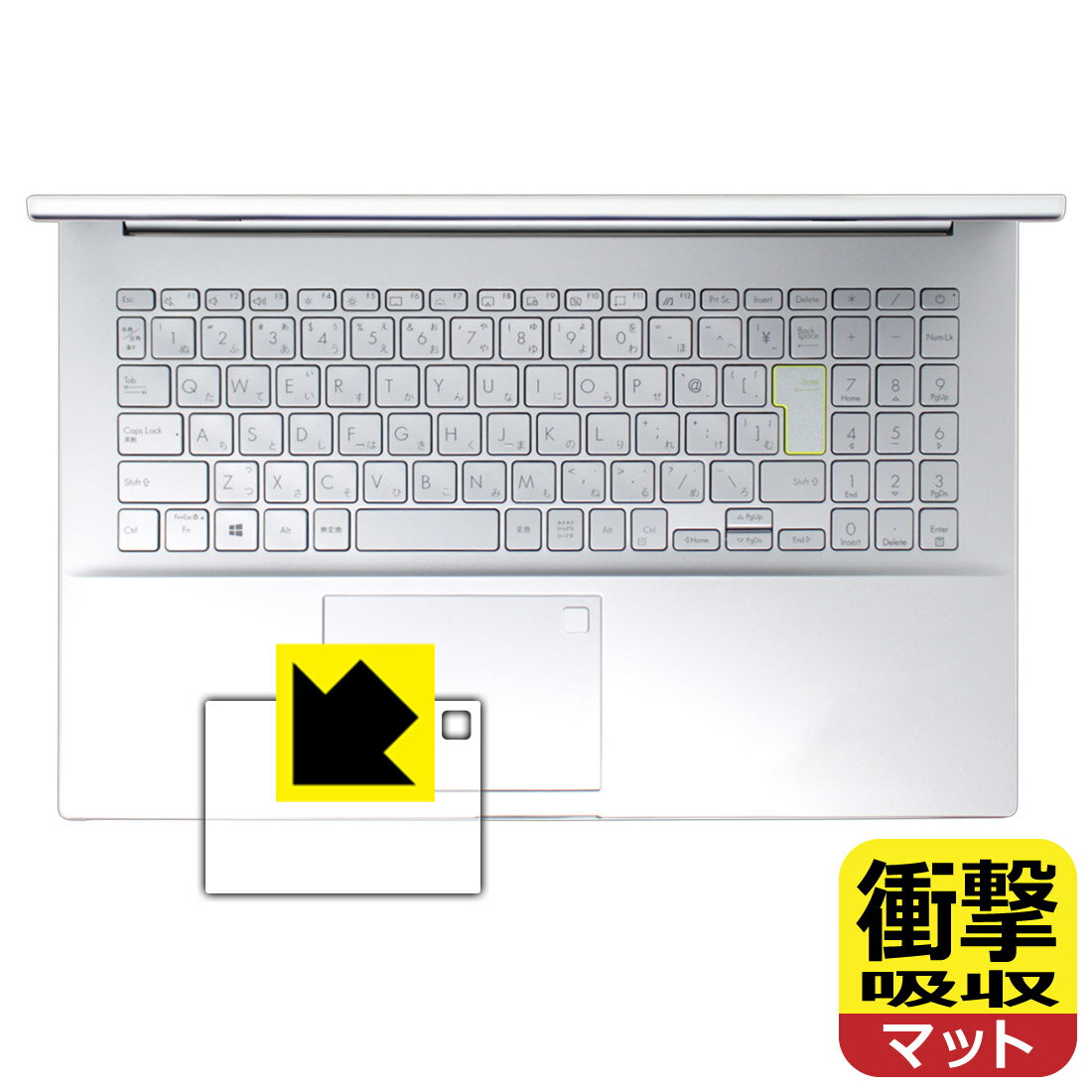 乐天商城 - 衝撃吸収【 反射低減 】保護フィルム ASUS VivoBook S15 (S533EA) タッチパッド用 日本製 自社製造直販