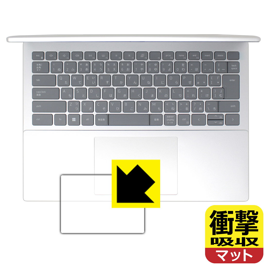 乐天商城 - 衝撃吸収【 反射低減 】保護フィルム Inspiron 14 5000シリーズ(5420) タッチパッド用 日本製 自社製造直販