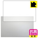 抗菌 抗ウイルス【 光沢 】保護フィルム インテル NUC M15 (天面用) 日本製 自社製造直販(2)