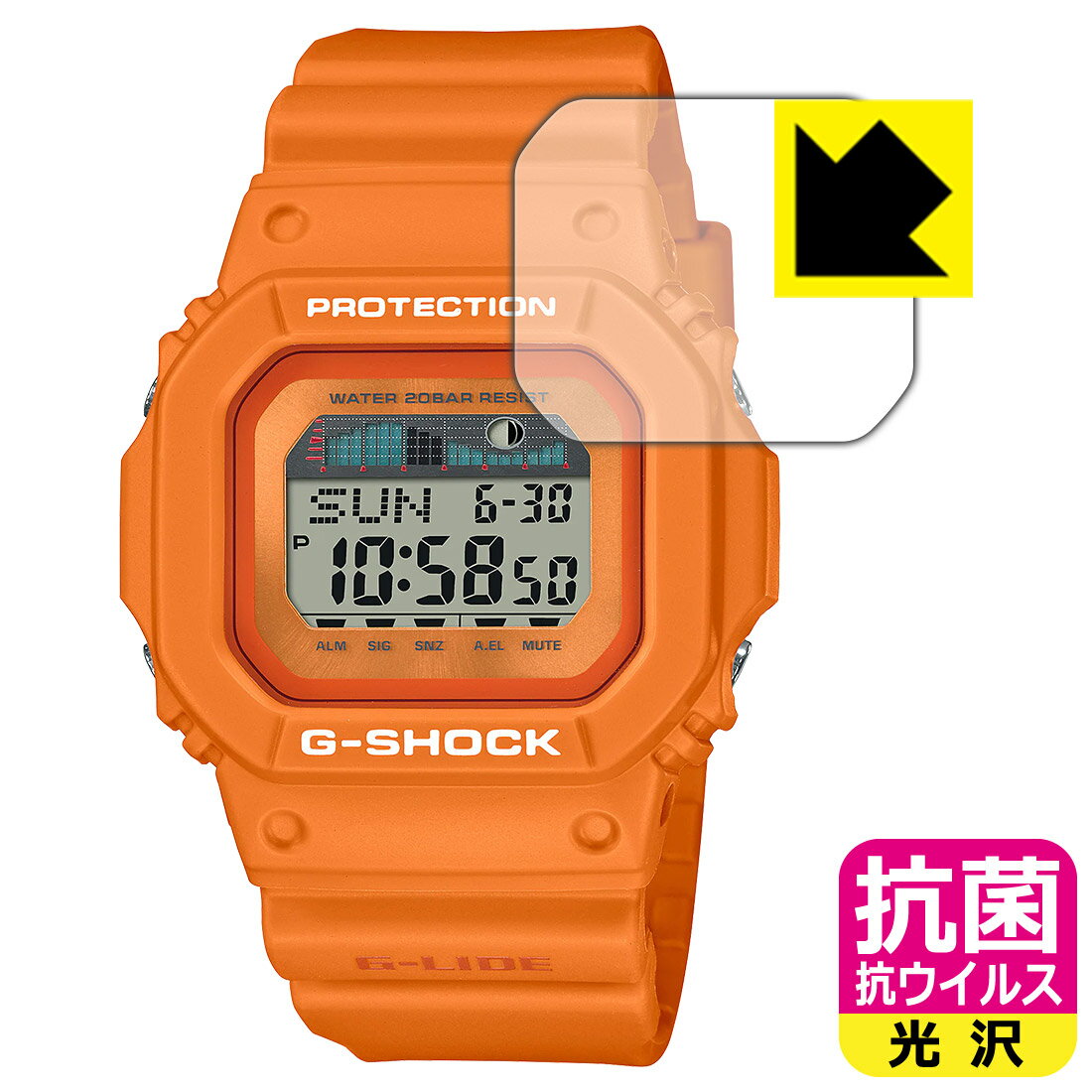 抗菌 抗ウイルス【 光沢 】保護フィルム G-SHOCK GLX-5600シリーズ 日本製 自社製造直販