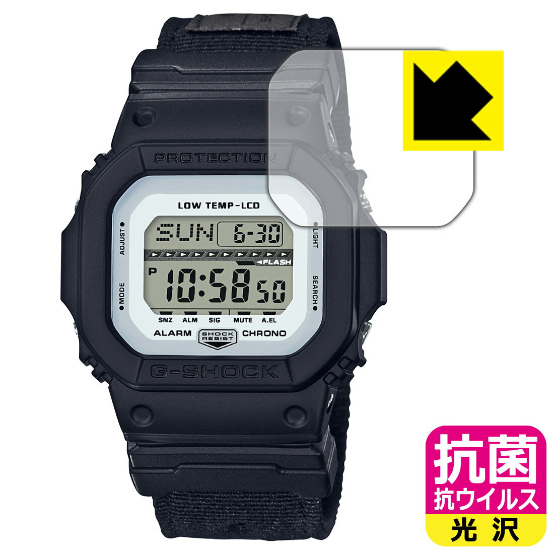 抗菌 抗ウイルス【 光沢 】保護フィルム G-SHOCK GLS-5600CLシリーズ 日本製 自社製造直販