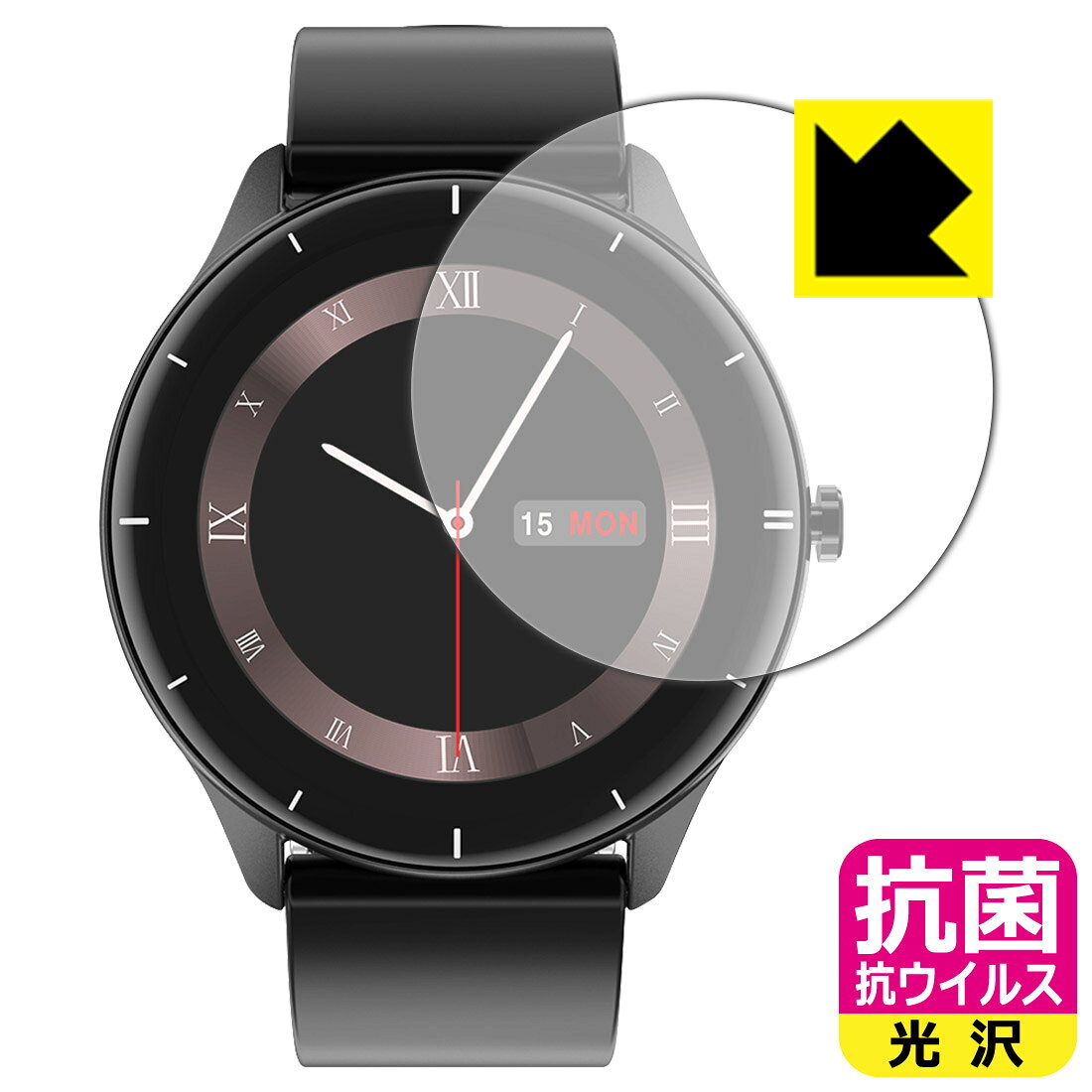 抗菌 抗ウイルス【 光沢 】保護フィルム スマートウォッチ Q21 日本製 自社製造直販