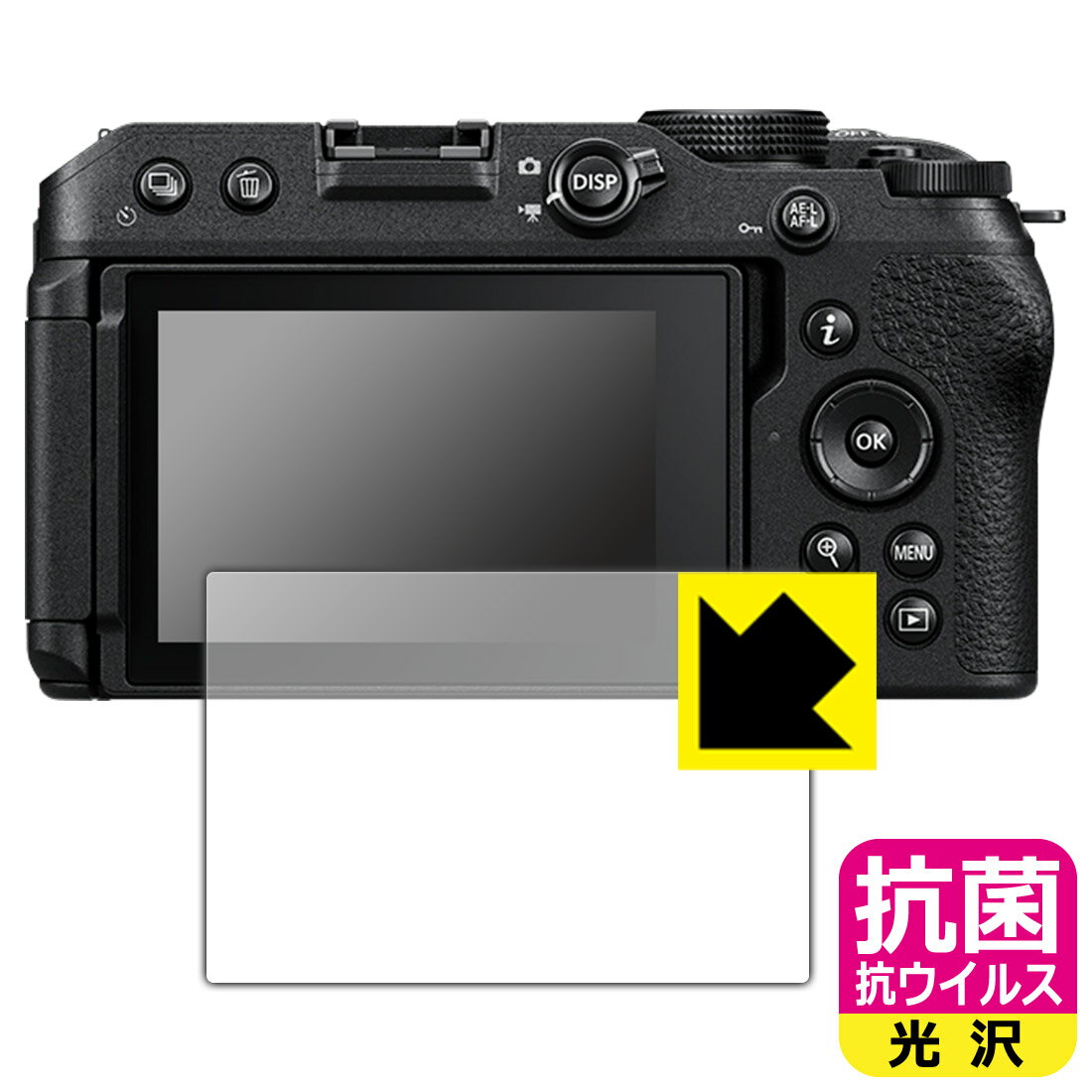 ●対応機種 : Nikon ミラーレスカメラ Z 30専用の商品です。●製品内容 : 画面用フィルム1枚・クリーニングワイプ1個●高い除菌性能が長期間持続！●富士フイルム Hydro Ag＋抗菌フィルム採用。日本国内の自社工場で製造し出荷しています。 ★貼り付け失敗交換サービス対象商品★【ポスト投函送料無料】商品は【ポスト投函発送 (追跡可能メール便)】で発送します。お急ぎ、配達日時を指定されたい方は以下のクーポンを同時購入ください。【お急ぎ便クーポン】　プラス110円(税込)で速達扱いでの発送。お届けはポストへの投函となります。【配達日時指定クーポン】　プラス550円(税込)で配達日時を指定し、宅配便で発送させていただきます。【お急ぎ便クーポン】はこちらをクリック【配達日時指定クーポン】はこちらをクリック 　 富士フイルム Hydro Ag＋抗菌フィルム採用。Hydro Ag＋は、細菌だけでなく、ウイルスやカビなど、さまざまな微生物の増殖を抑制します。またSIAA（抗菌製品技術協議会）認証マークも取得しており、高い安全性も確認できています。 貼っていることを意識させないほどの高い透明度に、高級感あふれる光沢・クリアな仕上げとなります。 動画視聴や画像編集など、機器本来の発色を重視したい方におすすめです。 接着面は気泡の入りにくい特殊な自己吸着タイプです。素材に柔軟性があり、貼り付け作業も簡単にできます。また、はがすときにガラス製フィルムのように割れてしまうことはありません。 貼り直しが何度でもできるので、正しい位置へ貼り付けられるまでやり直すことができます。 富士フイルム Hydro Ag＋抗菌フィルム採用。日本国内の弊社工場で加工している Made in Japan です。安心の品質をお届けします。 使用上の注意 ●本製品は機器の画面をキズなどから保護するフィルムです。他の目的にはご使用にならないでください。 ●本製品は液晶保護および機器本体を完全に保護することを保証するものではありません。機器の破損、損傷、故障、その他損害につきましては一切の責任を負いかねます。 ●製品の性質上、画面操作の反応が変化したり、表示等が変化して見える場合がございます。 ●貼り付け作業時の失敗(位置ズレ、汚れ、ゆがみ、折れ、気泡など)および取り外し作業時の破損、損傷などについては、一切の責任を負いかねます。 ●水に濡れた状態でのご使用は吸着力の低下などにより、保護フィルムがはがれてしまう場合がございます。防水対応の機器でご使用の場合はご注意ください。 ●品質向上のため、仕様などを予告なく変更する場合がございますので、予めご了承ください。