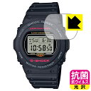 R RECXyzیtB G-SHOCK DW-5700V[Y / DW-5750E { А