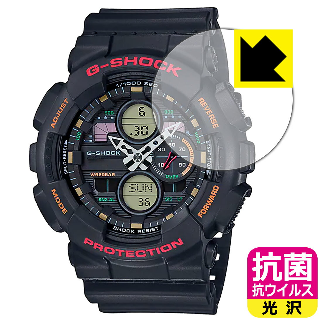 【エントリーでポイント10倍 5/16 1:59まで】抗菌 抗ウイルス【 光沢 】保護フィルム G-SHOCK GA-135A / GA-140シリーズ 日本製 自社製造直販