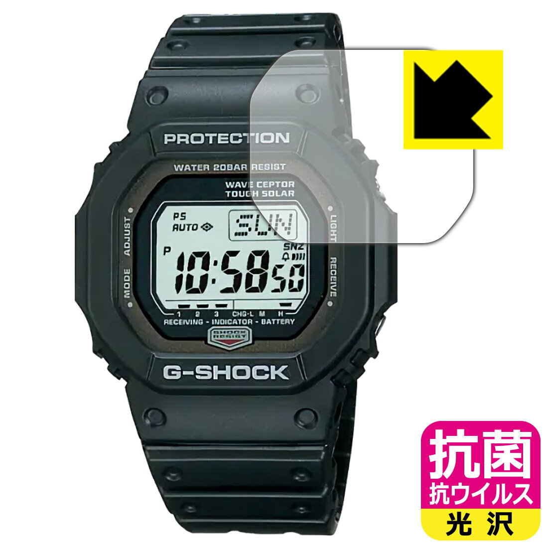 ●対応機種 : CASIO G-SHOCK GW-5600シリーズ専用の商品です。●製品内容 : 画面用フィルム1枚・クリーニングワイプ1個●高い除菌性能が長期間持続！●富士フイルム Hydro Ag＋抗菌フィルム採用。日本国内の自社工場で製造し出荷しています。 ★貼り付け失敗交換サービス対象商品★【ポスト投函送料無料】商品は【ポスト投函発送 (追跡可能メール便)】で発送します。お急ぎ、配達日時を指定されたい方は以下のクーポンを同時購入ください。【お急ぎ便クーポン】　プラス110円(税込)で速達扱いでの発送。お届けはポストへの投函となります。【配達日時指定クーポン】　プラス550円(税込)で配達日時を指定し、宅配便で発送させていただきます。【お急ぎ便クーポン】はこちらをクリック【配達日時指定クーポン】はこちらをクリック 　 富士フイルム Hydro Ag＋抗菌フィルム採用。Hydro Ag＋は、細菌だけでなく、ウイルスやカビなど、さまざまな微生物の増殖を抑制します。またSIAA（抗菌製品技術協議会）認証マークも取得しており、高い安全性も確認できています。 貼っていることを意識させないほどの高い透明度に、高級感あふれる光沢・クリアな仕上げとなります。 動画視聴や画像編集など、機器本来の発色を重視したい方におすすめです。 接着面は気泡の入りにくい特殊な自己吸着タイプです。素材に柔軟性があり、貼り付け作業も簡単にできます。また、はがすときにガラス製フィルムのように割れてしまうことはありません。 貼り直しが何度でもできるので、正しい位置へ貼り付けられるまでやり直すことができます。 富士フイルム Hydro Ag＋抗菌フィルム採用。日本国内の弊社工場で加工している Made in Japan です。安心の品質をお届けします。 使用上の注意 ●本製品は機器の画面をキズなどから保護するフィルムです。他の目的にはご使用にならないでください。 ●本製品は液晶保護および機器本体を完全に保護することを保証するものではありません。機器の破損、損傷、故障、その他損害につきましては一切の責任を負いかねます。 ●製品の性質上、画面操作の反応が変化したり、表示等が変化して見える場合がございます。 ●貼り付け作業時の失敗(位置ズレ、汚れ、ゆがみ、折れ、気泡など)および取り外し作業時の破損、損傷などについては、一切の責任を負いかねます。 ●水に濡れた状態でのご使用は吸着力の低下などにより、保護フィルムがはがれてしまう場合がございます。防水対応の機器でご使用の場合はご注意ください。 ●品質向上のため、仕様などを予告なく変更する場合がございますので、予めご了承ください。