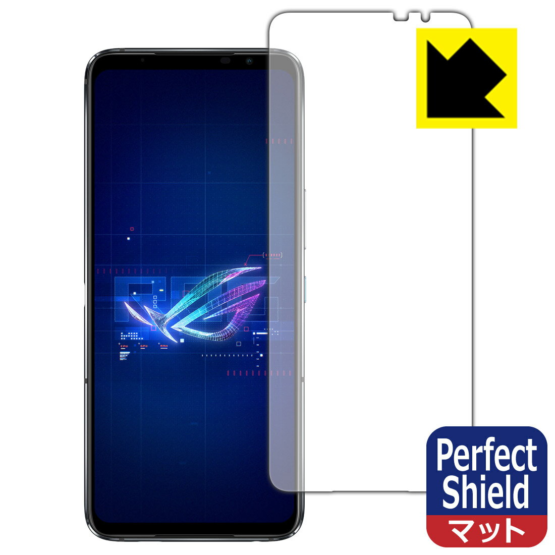 Perfect Shield【 反射低減 】保護フィルム ASUS ROG Phone 6 / ROG Phone 6 Pro (画面用)【 指紋認証対応 】 日本製 自社製造直販(2.0)
