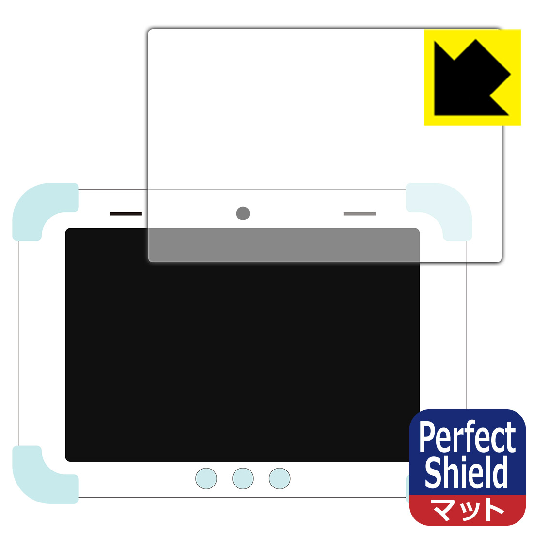 すみっコぐらし Wi-Fiでつながる みんなとつながる すみっこ パッド 8インチ 用 Perfect Shield【反射低減】保護フィルム 日本製 自社製造直販