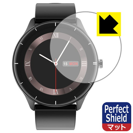 Perfect Shield【 反射低減 】保護フィルム スマートウォッチ Q21 日本製 自社製造直販 Perfect Shield【 反射低減 】保護フィルム スマートウォッチ Q21 日本製 自社製造直販