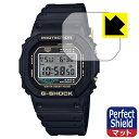 Perfect Shield【 反射低減 】保護フィルム G-SHOCK DW-5035D / DW-5035E / DW-5635C (3枚セット) 日本製 ...