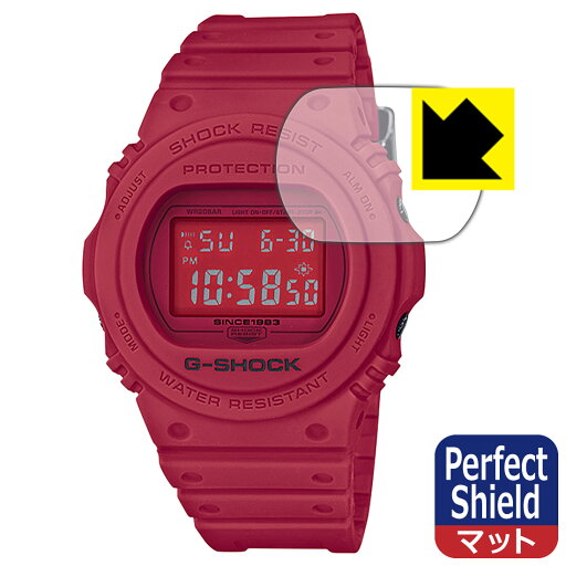Perfect Shield【 反射低減 】保護フィルム G-SHOCK DW-5735C / DW-5735D / DW-5735E (3枚セット) 日本製 自社製造直販 Perfect Shield【 反射低減 】保護フィルム G-SHOCK DW-5735C / DW-5735D / DW-5735E (3枚セット) 日本製 自社製造直販