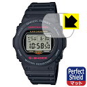 Perfect Shield【反射低減】保護フィルム G-SHOCK DW-5700シリーズ / DW-5750E (3枚セット) 日本製 自社製造直販