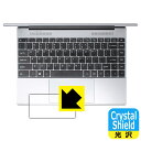 Crystal Shield【光沢】保護フィルム ALLDOCUBE GTBook 13 (タッチパッド用) 日本製 自社製造直販