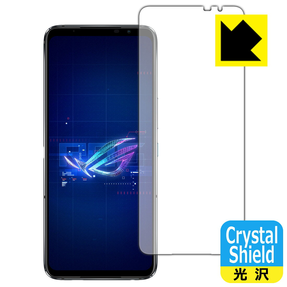 ●対応機種 : ASUS ROG Phone 6 (AI2201) / ROG Phone 6 Pro (AI2201) / ROG Phone 6 Diablo Immortal Edition (ROG6SD) / ROG Phone 6 BATMAN Edition (ROG6SB)専用の商品です。●製品内容 : 画面用フィルム3枚・クリーニングワイプ1個　　※画面での指紋認証に対応しています。●※この機器は周辺部が曲面となったラウンド仕様のため、保護フィルムを端まで貼ることができません。(表示部分はカバーしています)●「Crystal Shield」は高い透明度と光沢感で、保護フィルムを貼っていないかのようなクリア感のある『光沢タイプの保護フィルム』●安心の国産素材を使用。日本国内の自社工場で製造し出荷しています。 ★貼り付け失敗交換サービス対象商品★【ポスト投函送料無料】商品は【ポスト投函発送 (追跡可能メール便)】で発送します。お急ぎ、配達日時を指定されたい方は以下のクーポンを同時購入ください。【お急ぎ便クーポン】　プラス110円(税込)で速達扱いでの発送。お届けはポストへの投函となります。【配達日時指定クーポン】　プラス550円(税込)で配達日時を指定し、宅配便で発送させていただきます。【お急ぎ便クーポン】はこちらをクリック【配達日時指定クーポン】はこちらをクリック 　 貼っていることを意識させないほどの高い透明度に、高級感あふれる光沢・クリアな仕上げとなります。 動画視聴や画像編集など、機器本来の発色を重視したい方におすすめです。 ハードコート加工がされており、キズや擦れに強くなっています。簡単にキズがつかず長くご利用いただけます。 表面はフッ素コーティングがされており、皮脂や汚れがつきにくく、また、落ちやすくなっています。 指滑りもなめらかで、快適な使用感です。 油性マジックのインクもはじきますので簡単に拭き取れます。 接着面は気泡の入りにくい特殊な自己吸着タイプです。素材に柔軟性があり、貼り付け作業も簡単にできます。また、はがすときにガラス製フィルムのように割れてしまうことはありません。 貼り直しが何度でもできるので、正しい位置へ貼り付けられるまでやり直すことができます。 抗菌加工によりフィルム表面の菌の繁殖を抑えることができます。清潔な画面を保ちたい方におすすめです。 ※抗菌率99.9％ / JIS Z2801 抗菌性試験方法による評価 最高級グレードの国産素材を日本国内の弊社工場で加工している完全な Made in Japan です。安心の品質をお届けします。 使用上の注意 ●本製品は機器の画面をキズなどから保護するフィルムです。他の目的にはご使用にならないでください。 ●本製品は液晶保護および機器本体を完全に保護することを保証するものではありません。機器の破損、損傷、故障、その他損害につきましては一切の責任を負いかねます。 ●製品の性質上、画面操作の反応が変化したり、表示等が変化して見える場合がございます。 ●貼り付け作業時の失敗(位置ズレ、汚れ、ゆがみ、折れ、気泡など)および取り外し作業時の破損、損傷などについては、一切の責任を負いかねます。 ●水に濡れた状態でのご使用は吸着力の低下などにより、保護フィルムがはがれてしまう場合がございます。防水対応の機器でご使用の場合はご注意ください。 ●アルコール類やその他薬剤を本製品に付着させないでください。表面のコーティングや吸着面が変質するおそれがあります。 ●品質向上のため、仕様などを予告なく変更する場合がございますので、予めご了承ください。