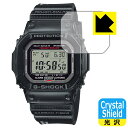 Crystal Shield【光沢】保護フィルム G-SHOCK GW-S5600シリーズ 日本製 自社製造直販