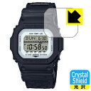 ●対応機種 : CASIO G-SHOCK G-LIDE GLS-5600CLシリーズ専用の商品です。●製品内容 : 画面用フィルム3枚・クリーニングワイプ1個●「Crystal Shield」は高い透明度と光沢感で、保護フィルムを貼っていないかのようなクリア感のある『光沢タイプの保護フィルム』●安心の国産素材を使用。日本国内の自社工場で製造し出荷しています。 ★貼り付け失敗交換サービス対象商品★【ポスト投函送料無料】商品は【ポスト投函発送 (追跡可能メール便)】で発送します。お急ぎ、配達日時を指定されたい方は以下のクーポンを同時購入ください。【お急ぎ便クーポン】　プラス110円(税込)で速達扱いでの発送。お届けはポストへの投函となります。【配達日時指定クーポン】　プラス550円(税込)で配達日時を指定し、宅配便で発送させていただきます。【お急ぎ便クーポン】はこちらをクリック【配達日時指定クーポン】はこちらをクリック 　 貼っていることを意識させないほどの高い透明度に、高級感あふれる光沢・クリアな仕上げとなります。 動画視聴や画像編集など、機器本来の発色を重視したい方におすすめです。 ハードコート加工がされており、キズや擦れに強くなっています。簡単にキズがつかず長くご利用いただけます。 表面はフッ素コーティングがされており、皮脂や汚れがつきにくく、また、落ちやすくなっています。 指滑りもなめらかで、快適な使用感です。 油性マジックのインクもはじきますので簡単に拭き取れます。 接着面は気泡の入りにくい特殊な自己吸着タイプです。素材に柔軟性があり、貼り付け作業も簡単にできます。また、はがすときにガラス製フィルムのように割れてしまうことはありません。 貼り直しが何度でもできるので、正しい位置へ貼り付けられるまでやり直すことができます。 抗菌加工によりフィルム表面の菌の繁殖を抑えることができます。清潔な画面を保ちたい方におすすめです。 ※抗菌率99.9％ / JIS Z2801 抗菌性試験方法による評価 最高級グレードの国産素材を日本国内の弊社工場で加工している完全な Made in Japan です。安心の品質をお届けします。 使用上の注意 ●本製品は機器の画面をキズなどから保護するフィルムです。他の目的にはご使用にならないでください。 ●本製品は液晶保護および機器本体を完全に保護することを保証するものではありません。機器の破損、損傷、故障、その他損害につきましては一切の責任を負いかねます。 ●製品の性質上、画面操作の反応が変化したり、表示等が変化して見える場合がございます。 ●貼り付け作業時の失敗(位置ズレ、汚れ、ゆがみ、折れ、気泡など)および取り外し作業時の破損、損傷などについては、一切の責任を負いかねます。 ●水に濡れた状態でのご使用は吸着力の低下などにより、保護フィルムがはがれてしまう場合がございます。防水対応の機器でご使用の場合はご注意ください。 ●アルコール類やその他薬剤を本製品に付着させないでください。表面のコーティングや吸着面が変質するおそれがあります。 ●品質向上のため、仕様などを予告なく変更する場合がございますので、予めご了承ください。