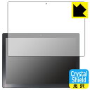 Crystal Shield【光沢】保護フィルム One Netbook T1 日本製 自社製造直販