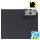 Crystal ShieldyzیtB HUAWEI MatePad Pro 12.6 2021 (Yӕp) { А