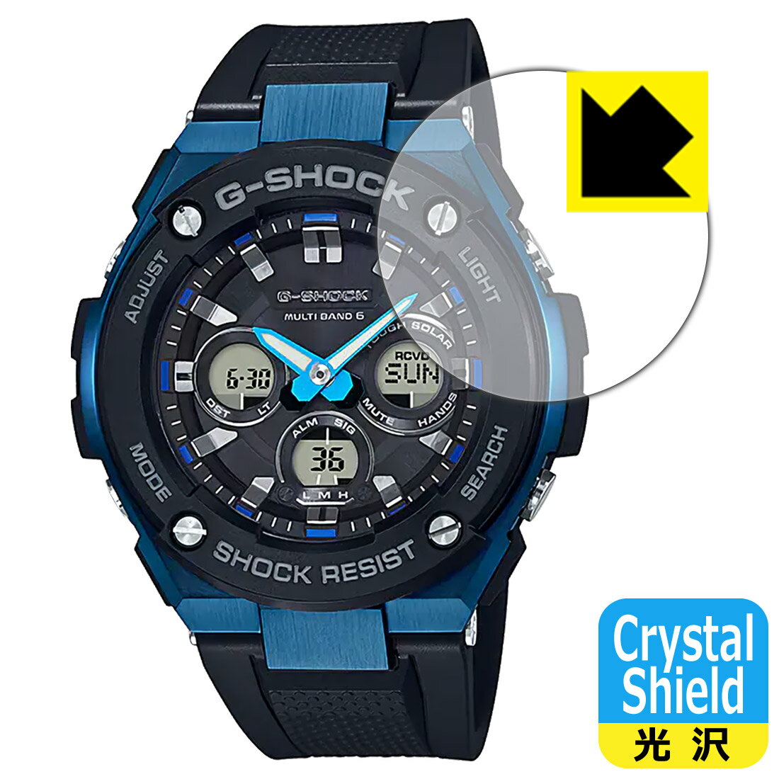 Crystal Shield【 光沢 】保護フィルム G-SHOCK GST-W300シリーズ (3枚セット) 日本製 自社製造直販