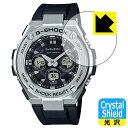 Crystal Shield【 光沢 】保護フィルム G-SHOCK GST-W310シリーズ (3枚セット) 日本製 自社製造直販(2)