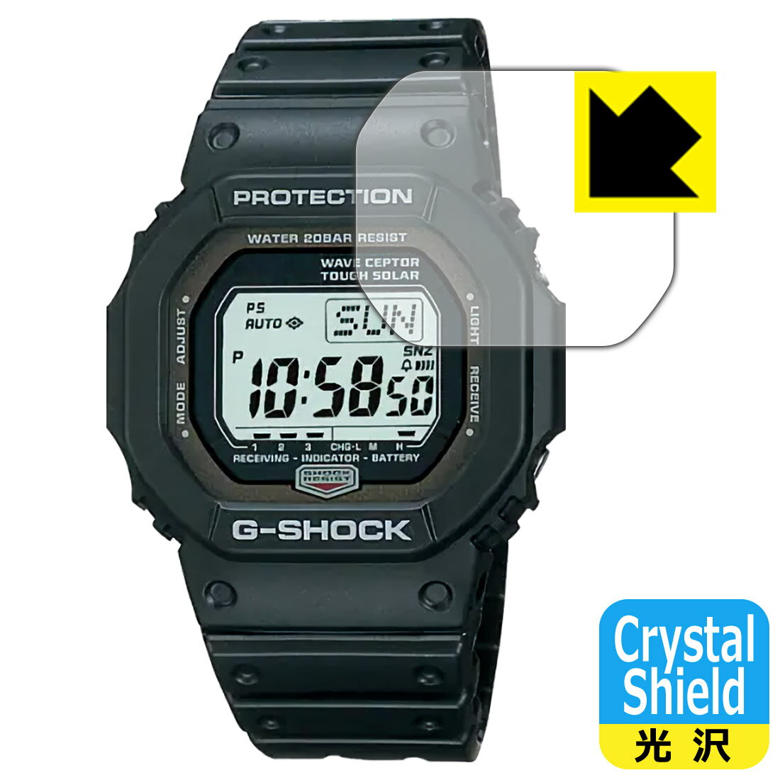 Crystal Shield【光沢】保護フィルム G-SHOCK GW-5600シリーズ 日本製 自社製造直販