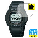 Crystal Shield【 光沢 】保護フィルム G-SHOCK GW-5600シリーズ (3枚セット) 日本製 自社製造直販