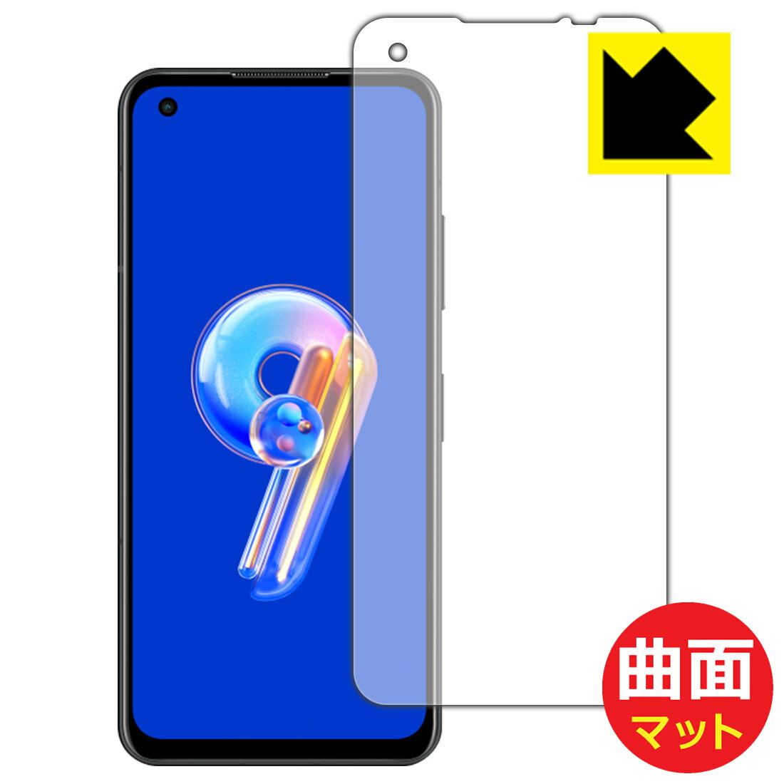 樂天商城 - Flexible Shield Matte【 反射低減 】保護フィルム ASUS ZenFone 9 (AI2202) 日本製 自社製造直販