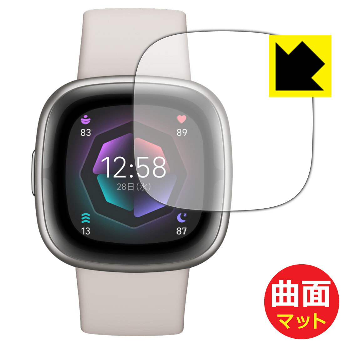 【 スーパーSALE 10%OFF 】Flexible Shield Matte【 反射低減 】保護フィルム Fitbit Sense 2 日本製 自社製造直販