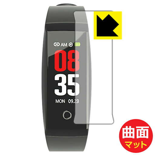 Flexible Shield Matte【 反射低減 】保護フィルム itDEAL スマートウォッチ W8 日本製 自社製造直販 Flexible Shield Matte【 反射低減 】保護フィルム itDEAL スマートウォッチ W8 日本製 自社製造直販